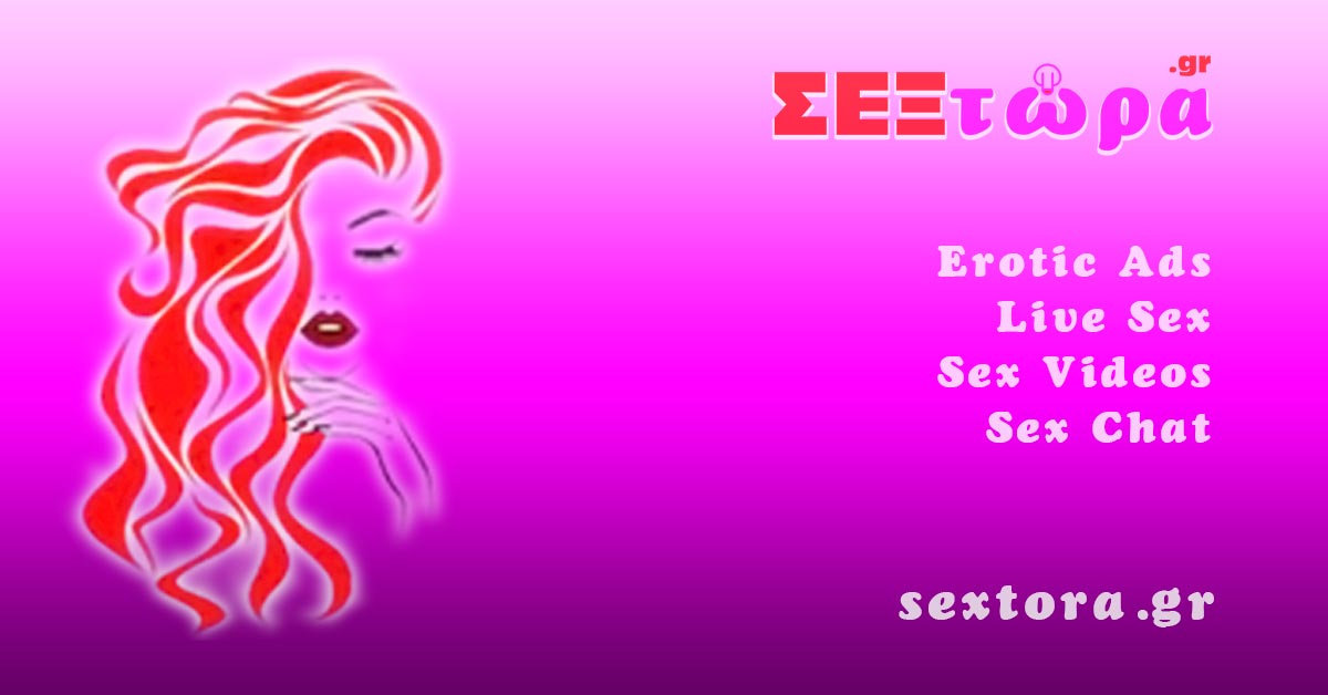 Sex Tora - Erotic Ads, Live Sex, Sex Videos, Sex Chat.